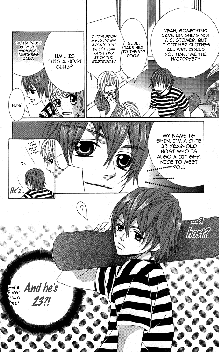 Anata ga Megane wo Hazushitara Ch. 4 第8页