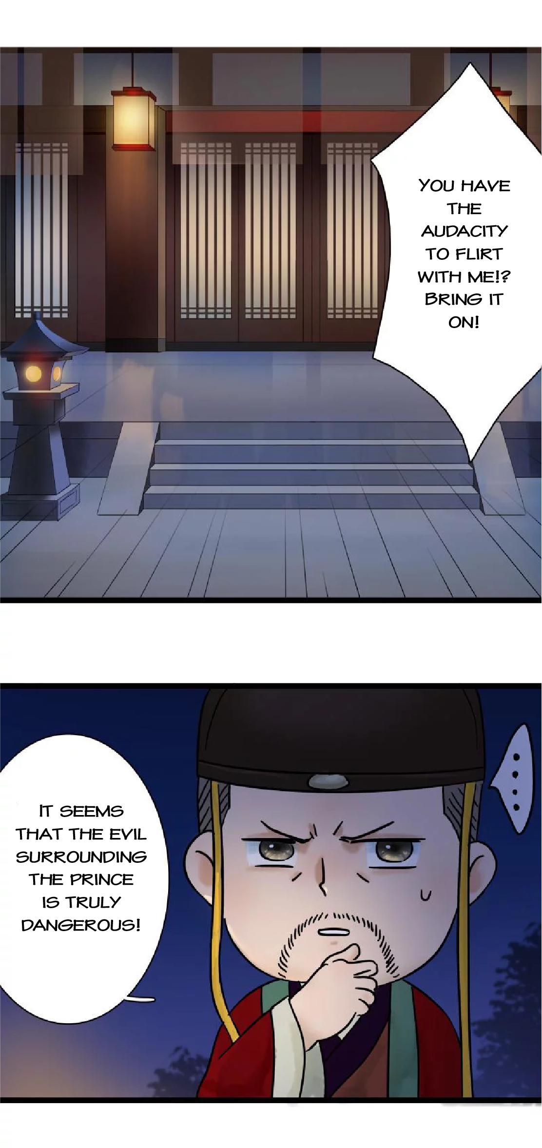 The Crown Prince Lost His Mind The Crown Prince Is Almost Eaten 第2页