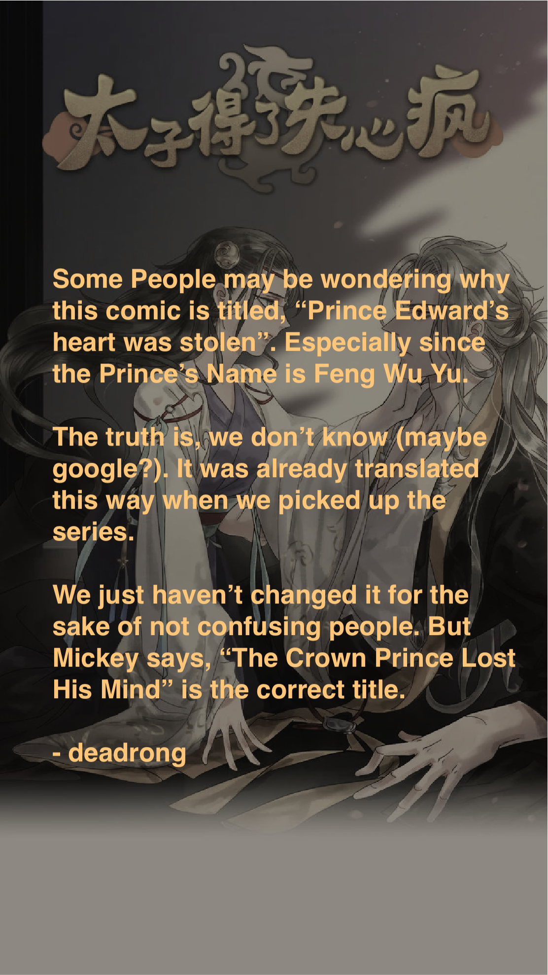 The Crown Prince Lost His Mind The Crown Prince Is Almost Eaten 第14页