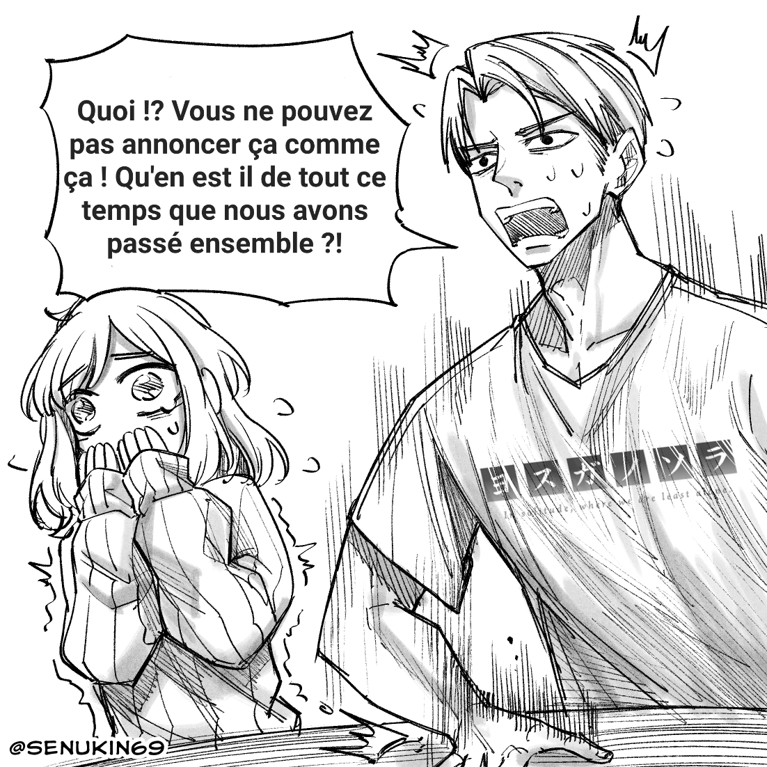 Step Bro I'm Stuck! Oneshot 第9页