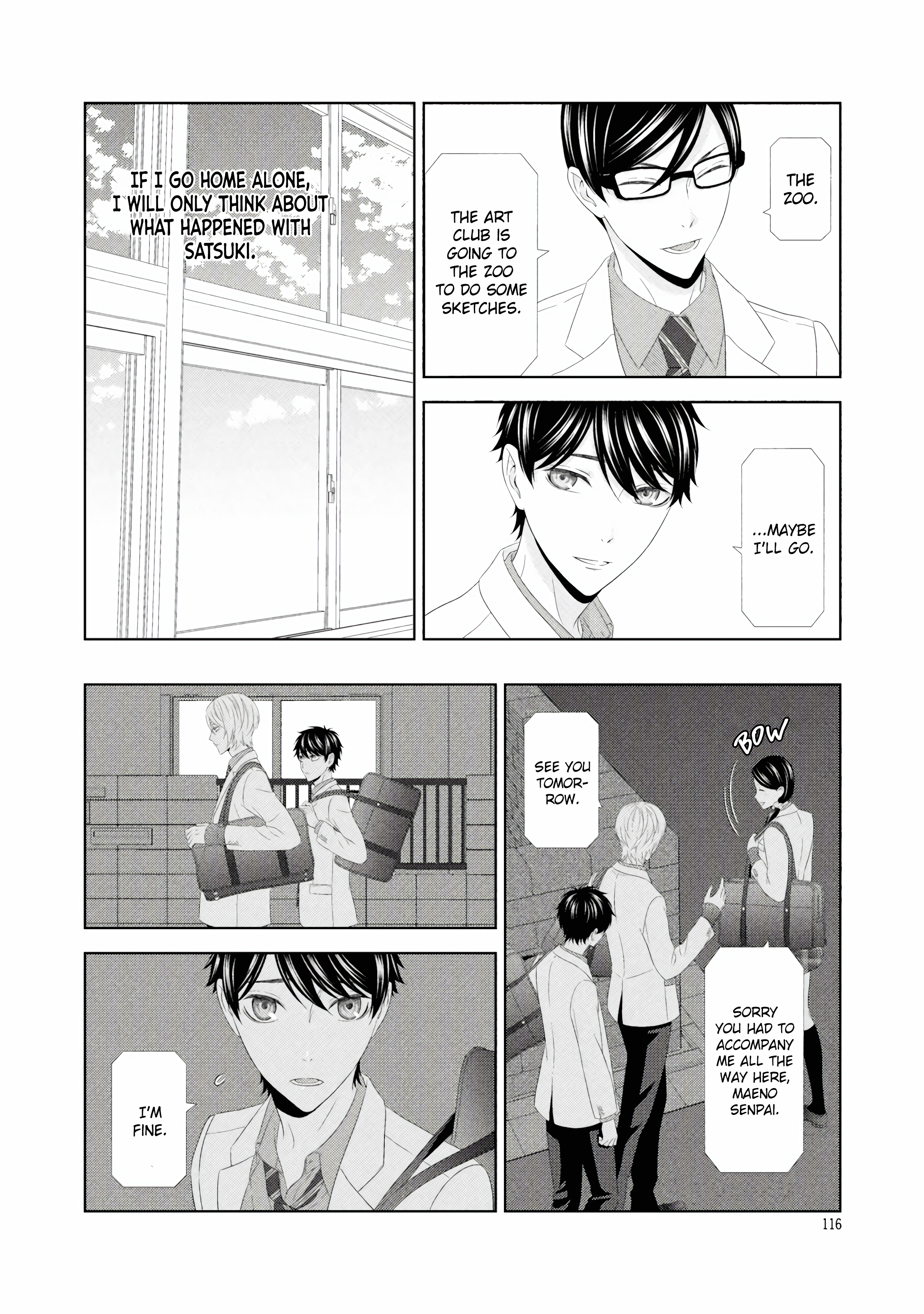 Hontou wa Suki na no ni Ch. 4.2 第1页