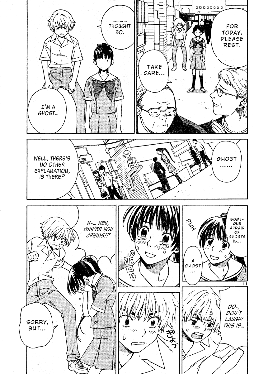 Ghost Logic Oneshot 第11页