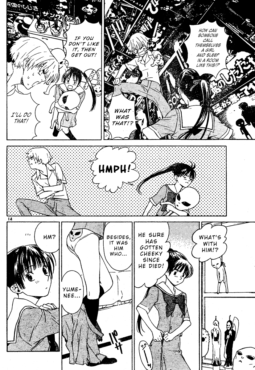 Ghost Logic Oneshot 第14页