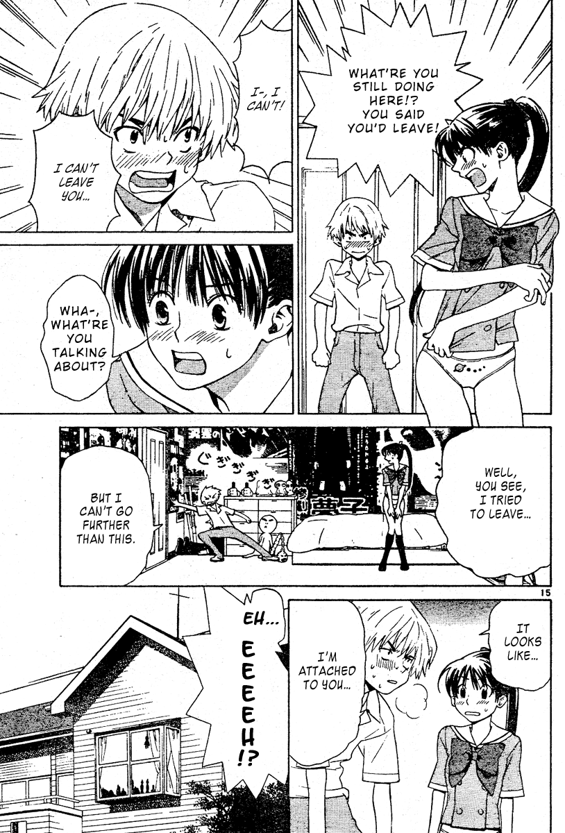 Ghost Logic Oneshot 第15页