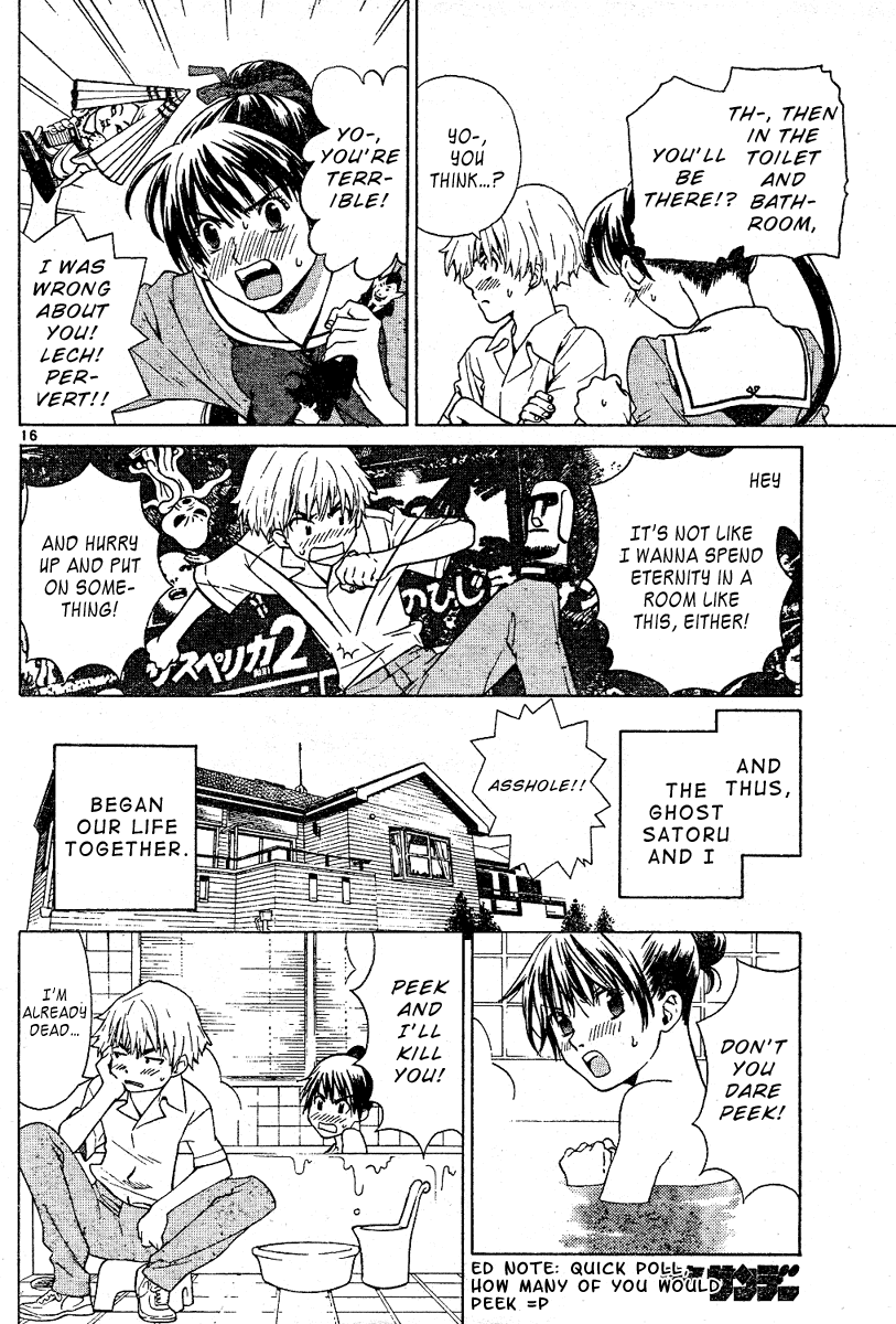 Ghost Logic Oneshot 第16页