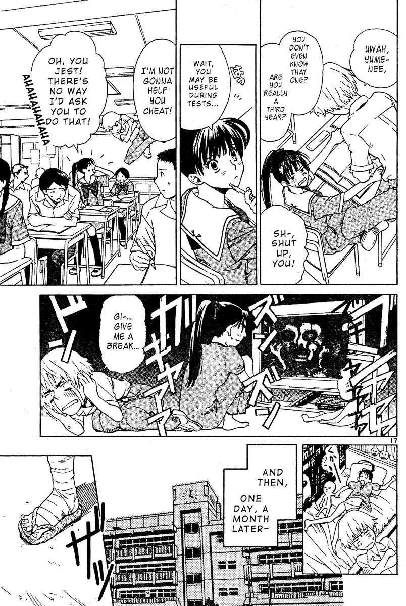 Ghost Logic Oneshot 第17页