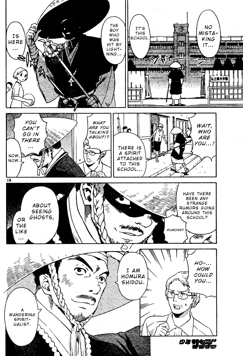 Ghost Logic Oneshot 第18页
