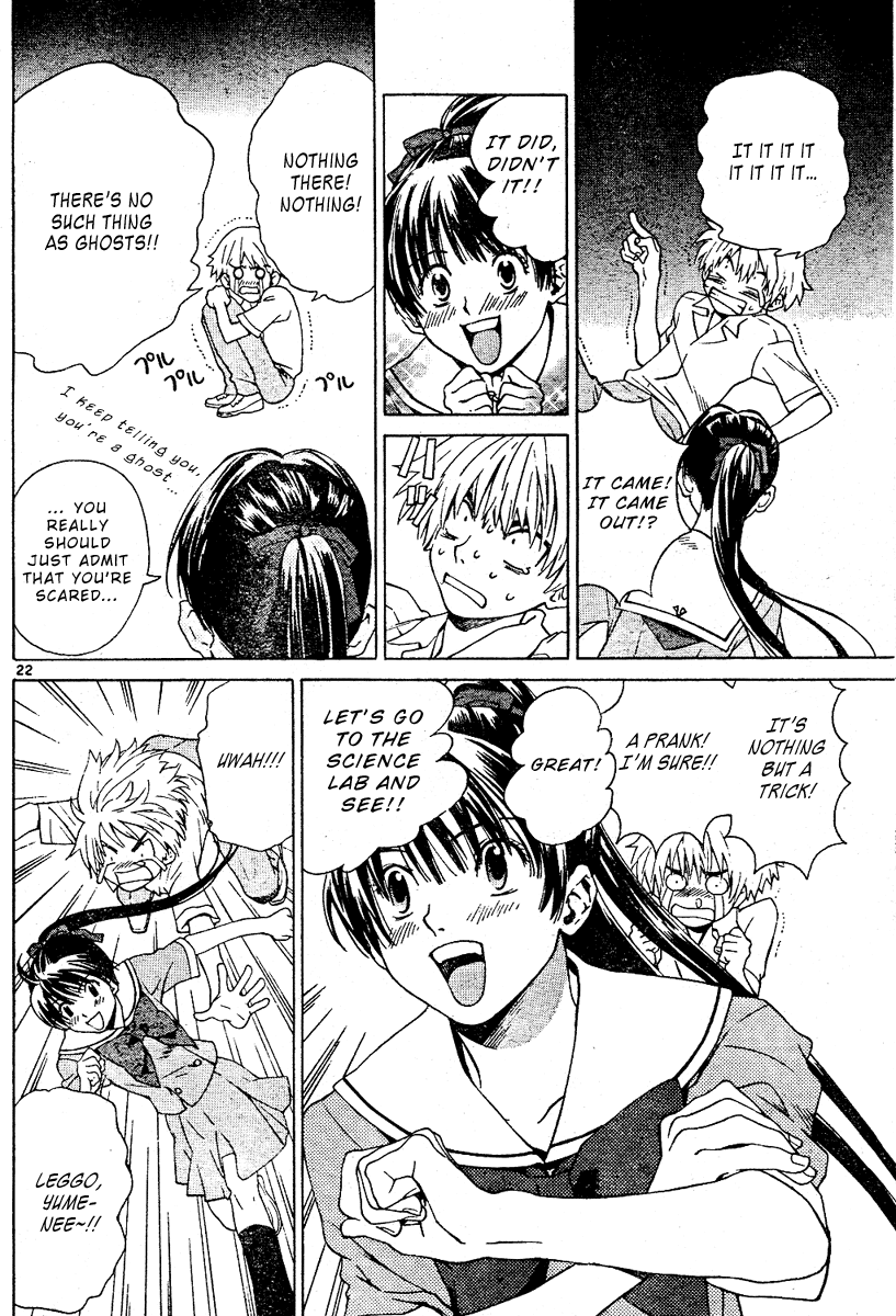 Ghost Logic Oneshot 第22页