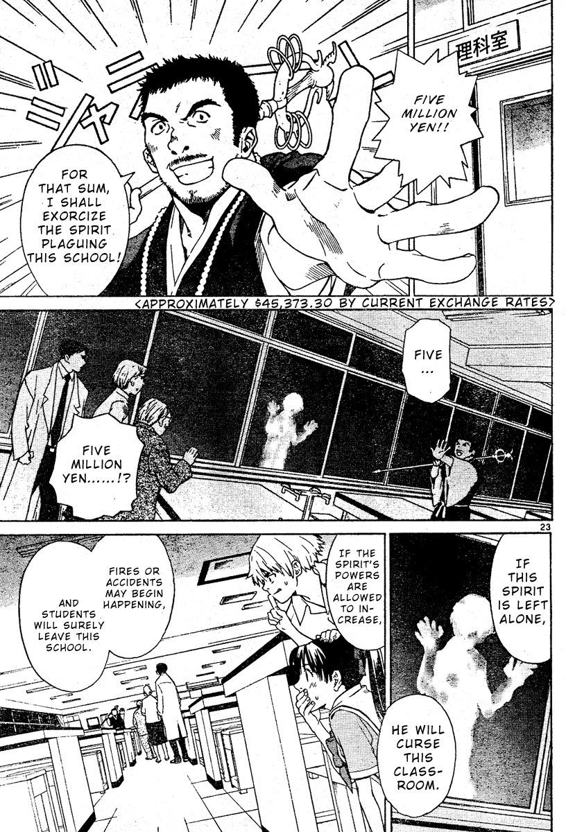 Ghost Logic Oneshot 第23页