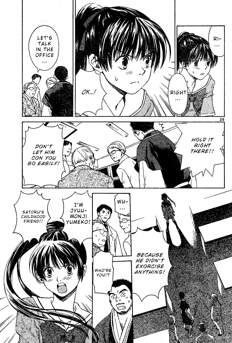 Ghost Logic Oneshot 第29页