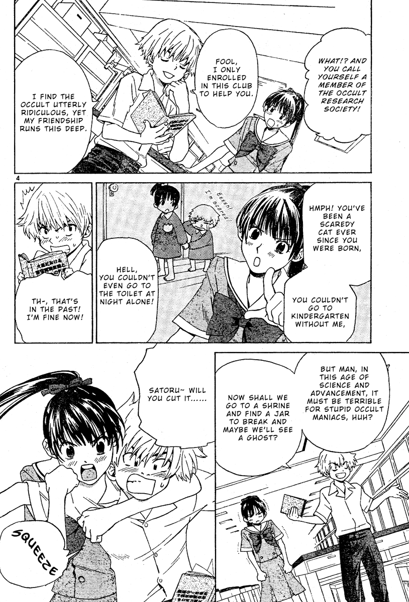 Ghost Logic 第4页