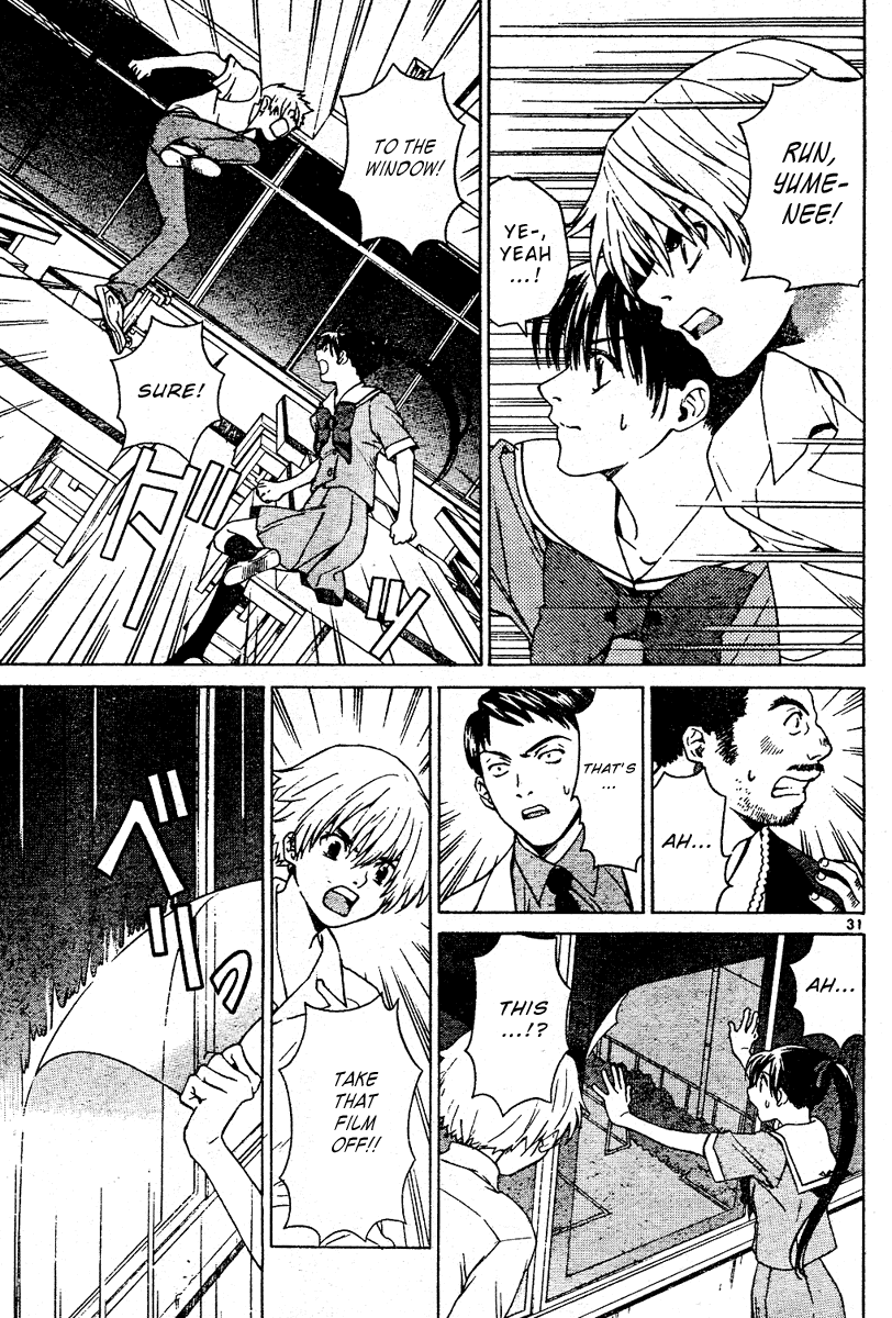 Ghost Logic Oneshot 第31页