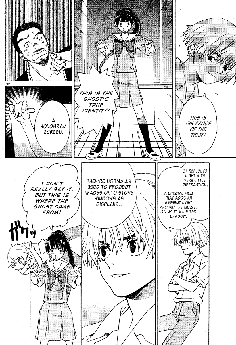 Ghost Logic Oneshot 第32页