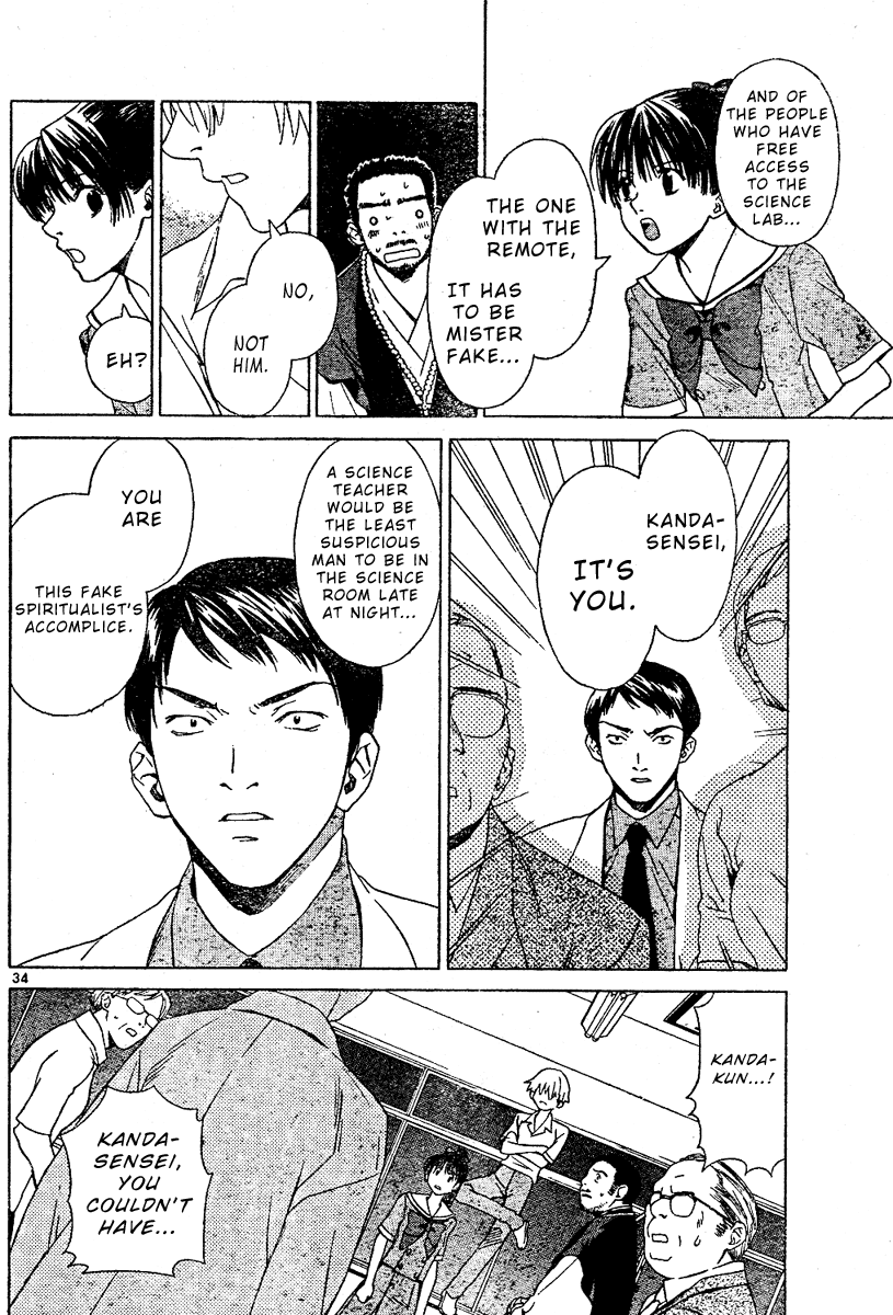 Ghost Logic Oneshot 第34页