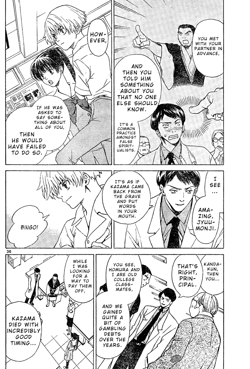 Ghost Logic Oneshot 第36页