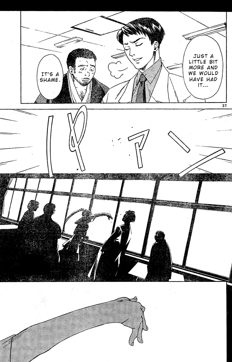 Ghost Logic Oneshot 第37页