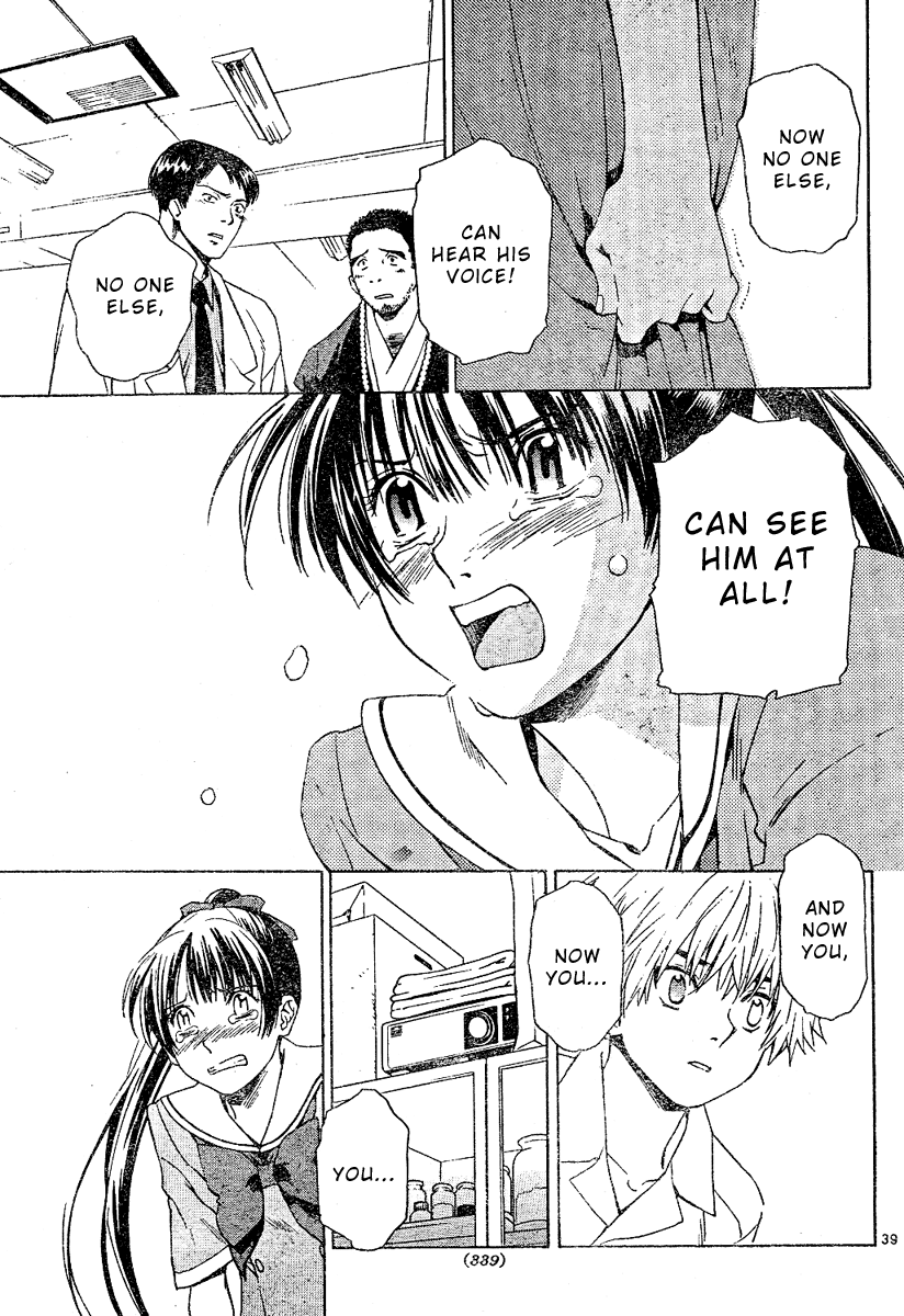 Ghost Logic Oneshot 第39页