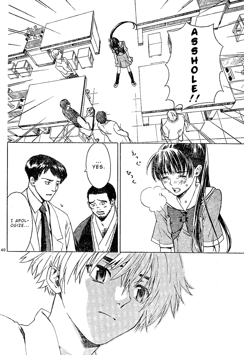 Ghost Logic Oneshot 第40页