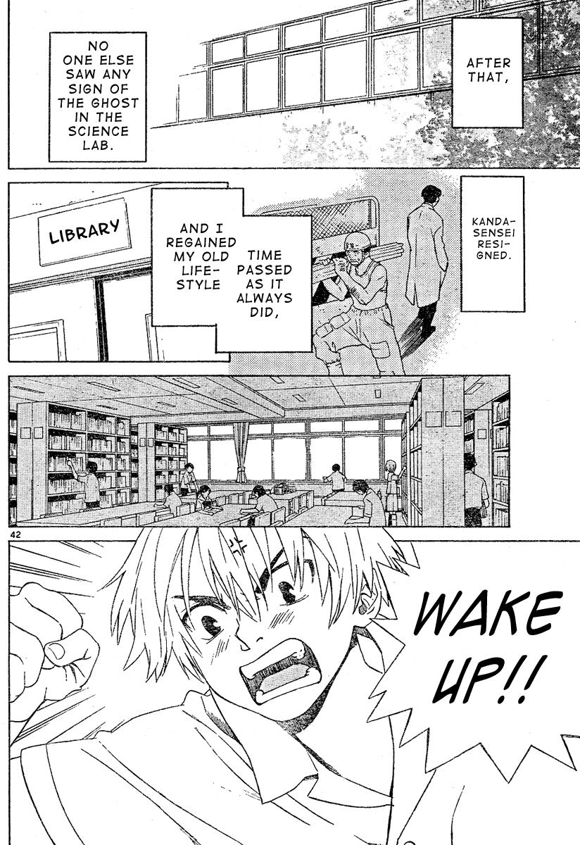 Ghost Logic Oneshot 第42页