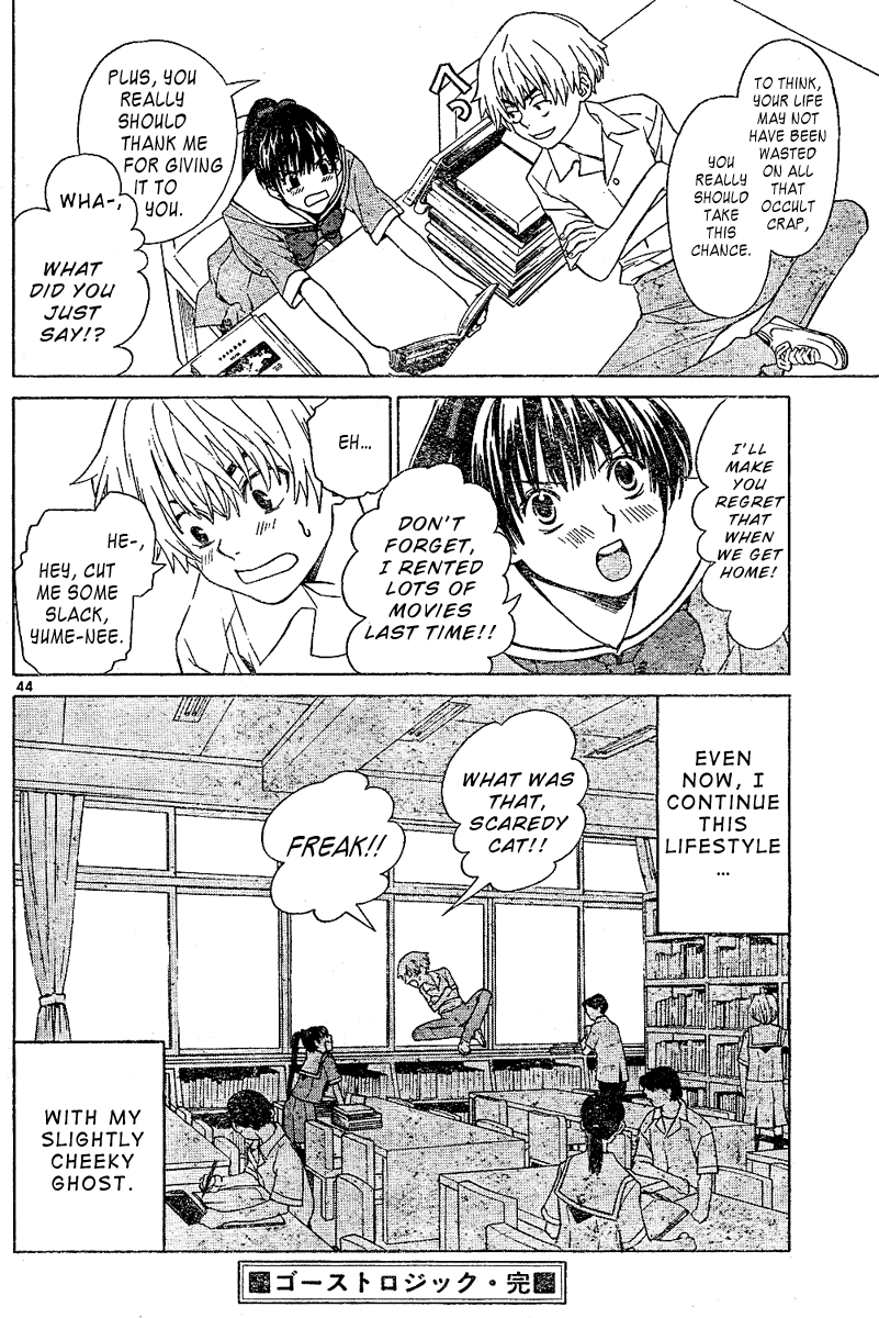 Ghost Logic Oneshot 第44页
