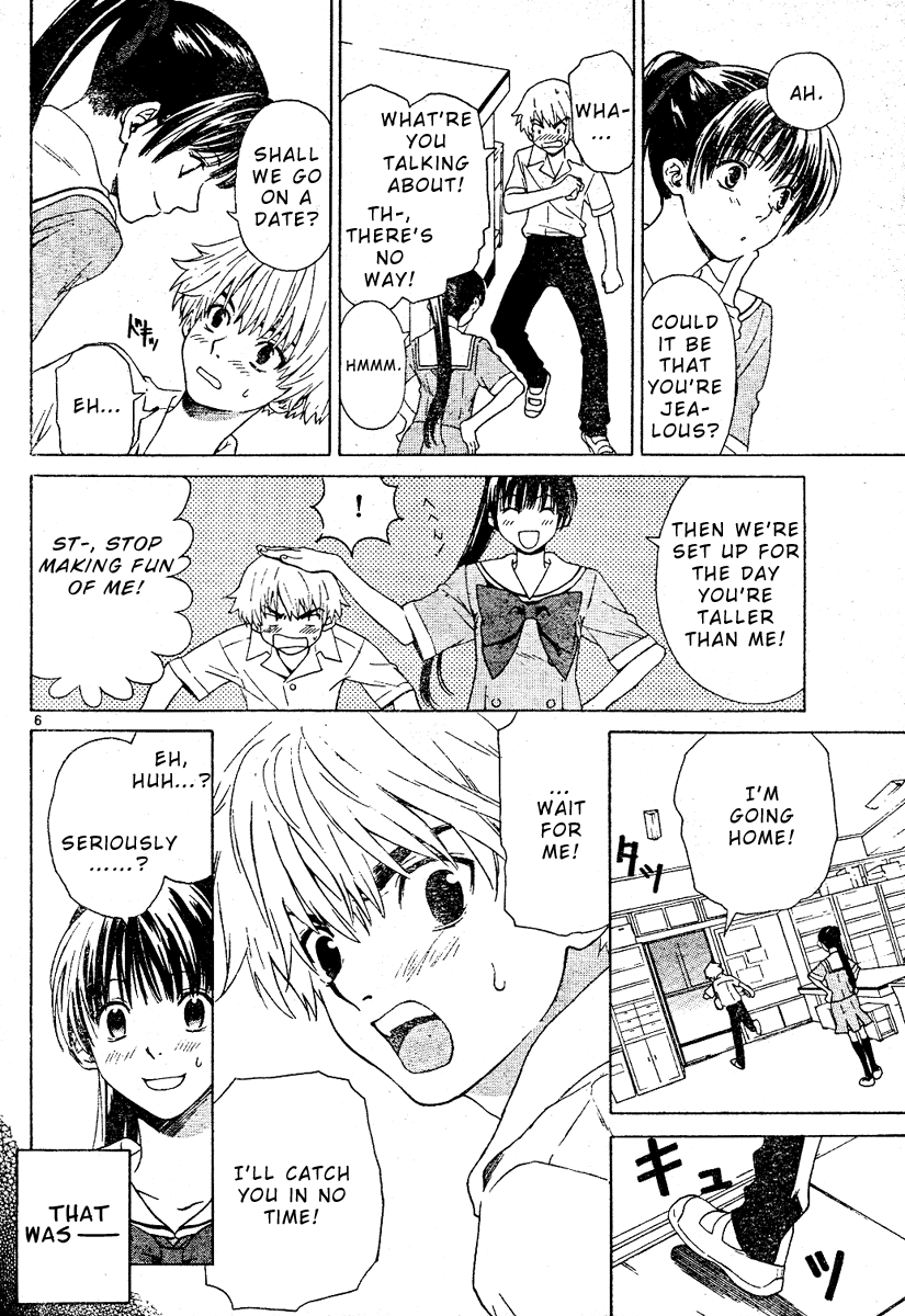 Ghost Logic 第6页