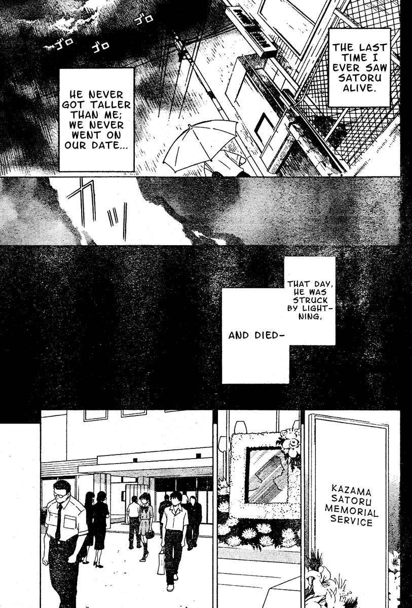 Ghost Logic 第7页
