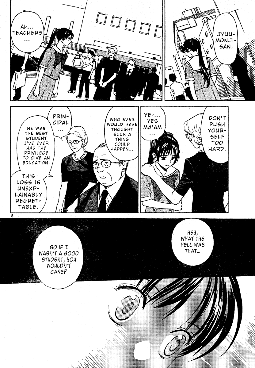 Ghost Logic 第8页