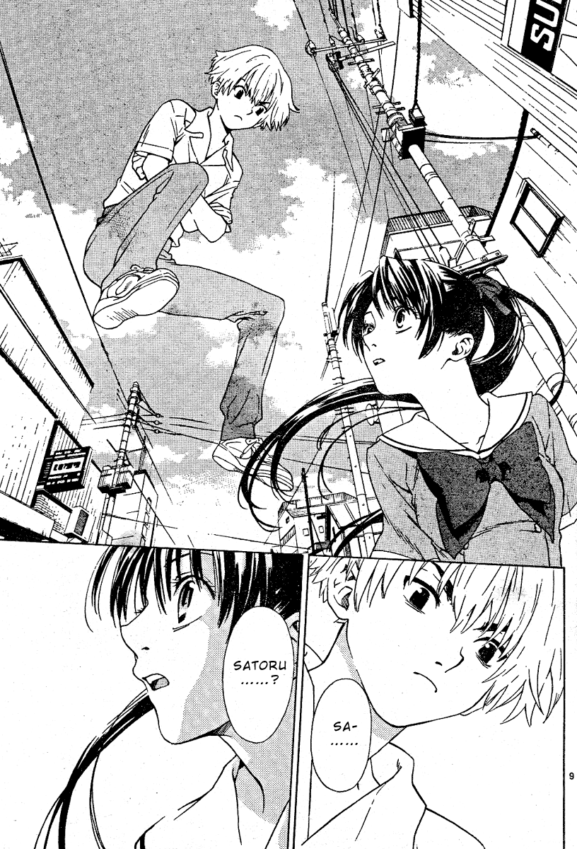 Ghost Logic Oneshot 第9页