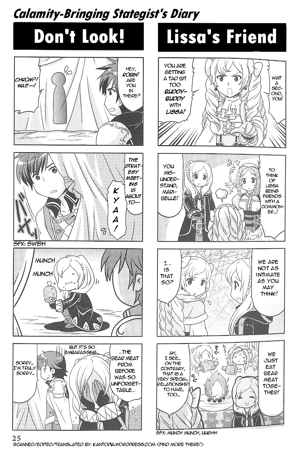 Fire Emblem: Kakusei - 4-koma Kings Calamity-Bringing Strategist's Diary 第2页