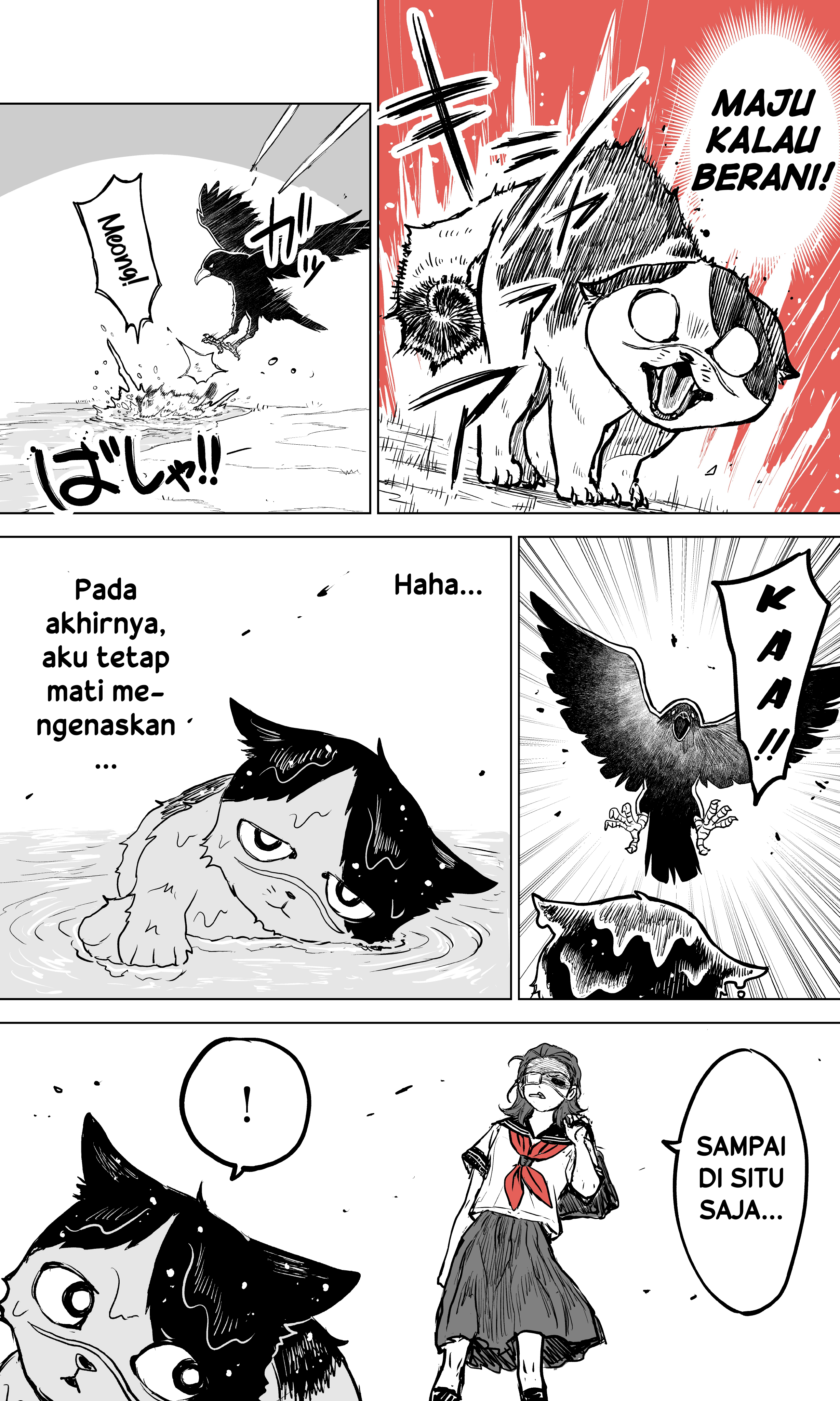 Kumicho, neko ni naru 第7页