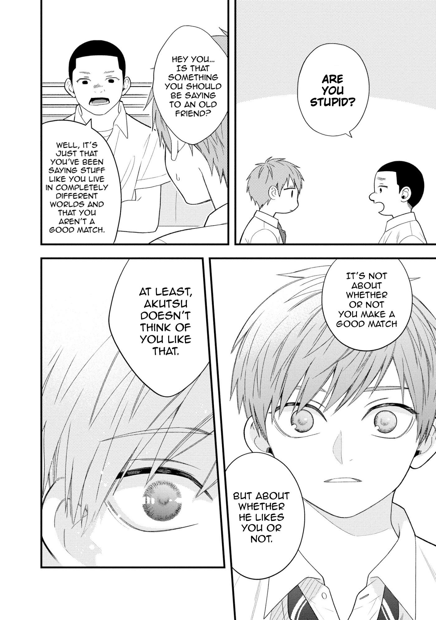 Kawaikunai ne, Kouhai-kun Vol. 1 Ch. 6 第18页