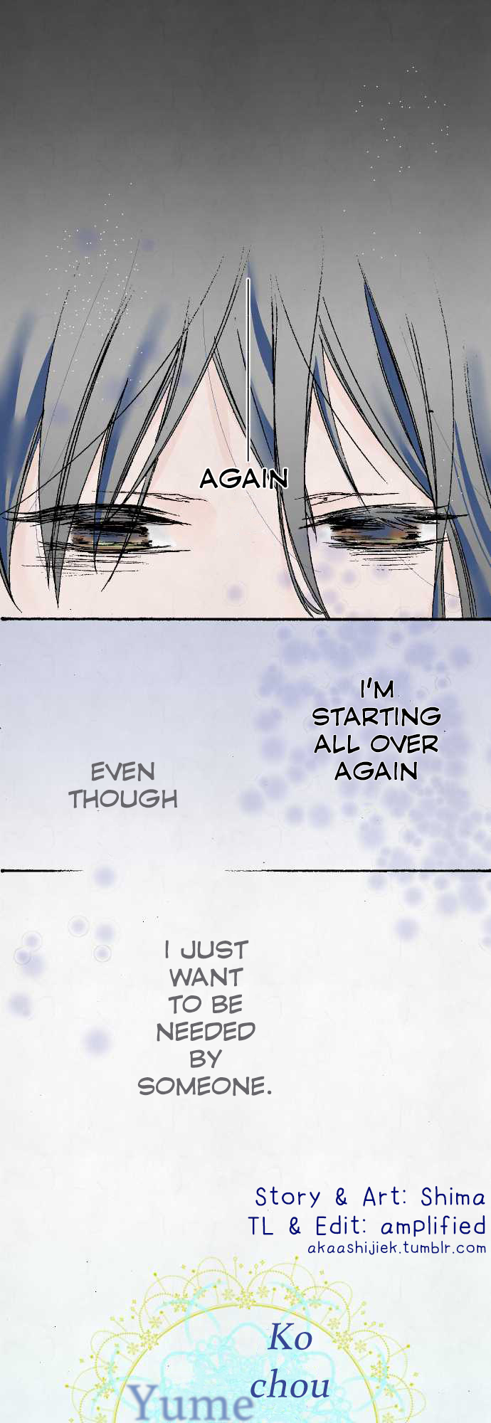 Kochou no Yumeji Name 第1页