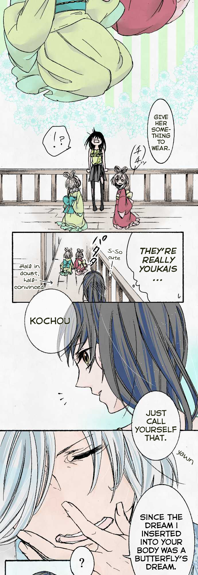Kochou no Yumeji Name 第13页