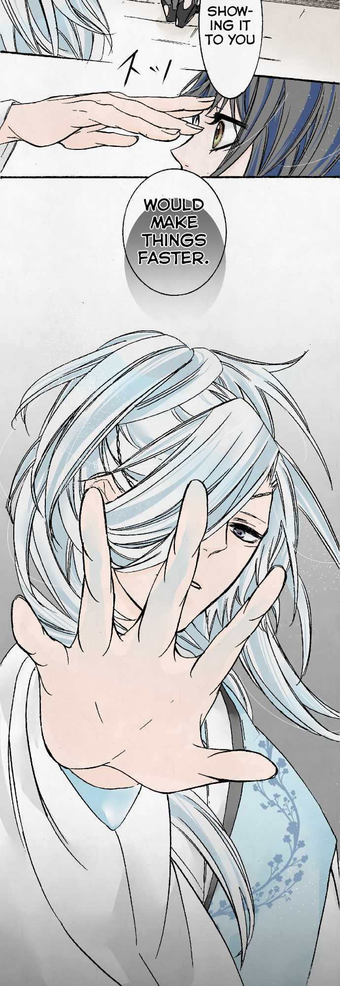 Kochou no Yumeji Name 第16页