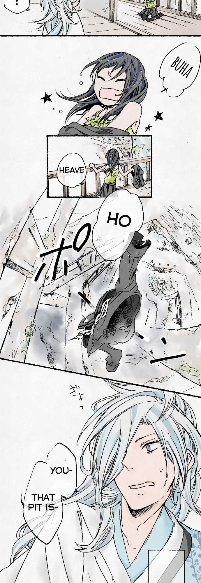 Kochou no Yumeji Name 第8页