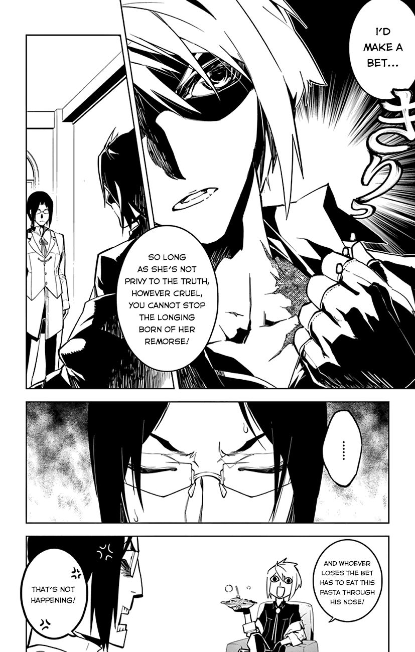 Chronos Ruler Conscious Regret 第36页