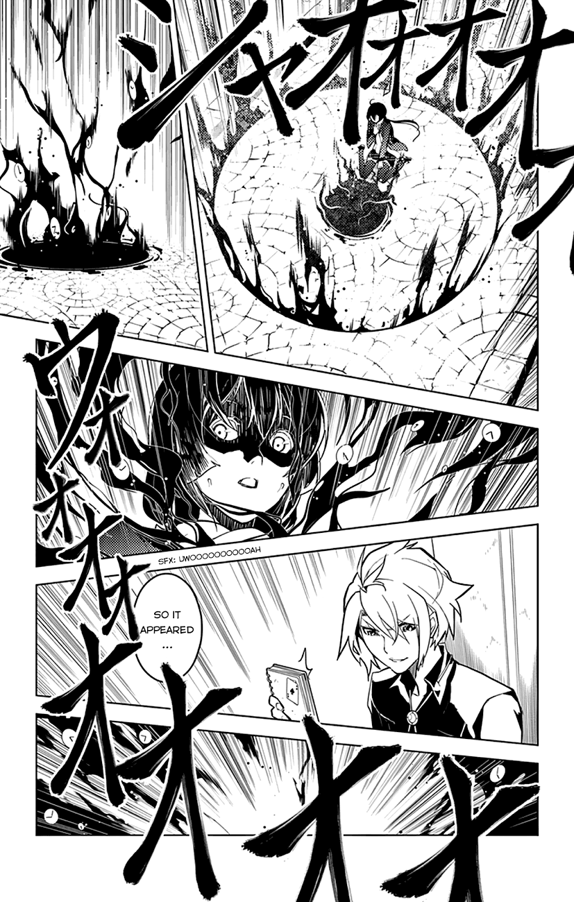 Chronos Ruler Conscious Regret 第47页
