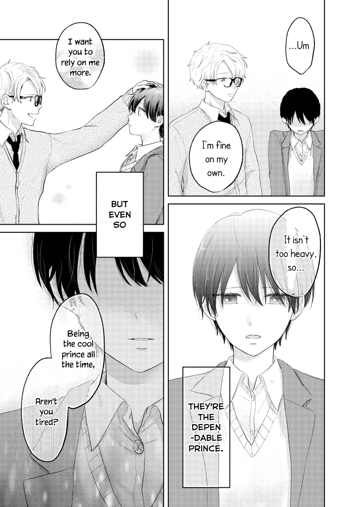 Ouji no Himegoto The Gentleman Who Weaves Love 第11页