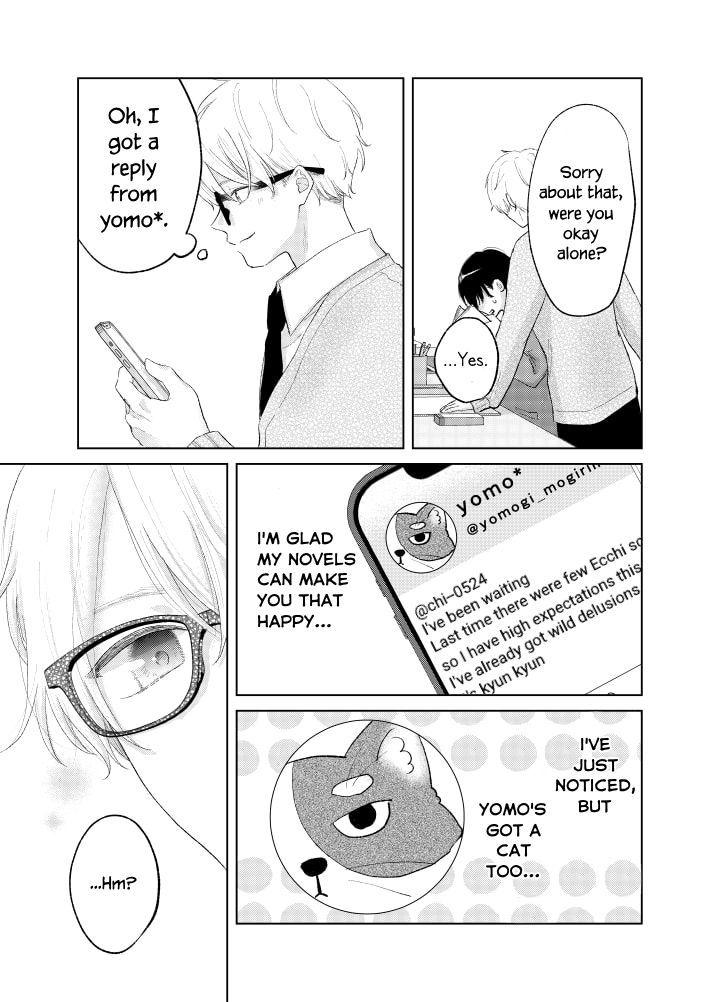 Ouji no Himegoto The Gentleman Who Weaves Love 第15页