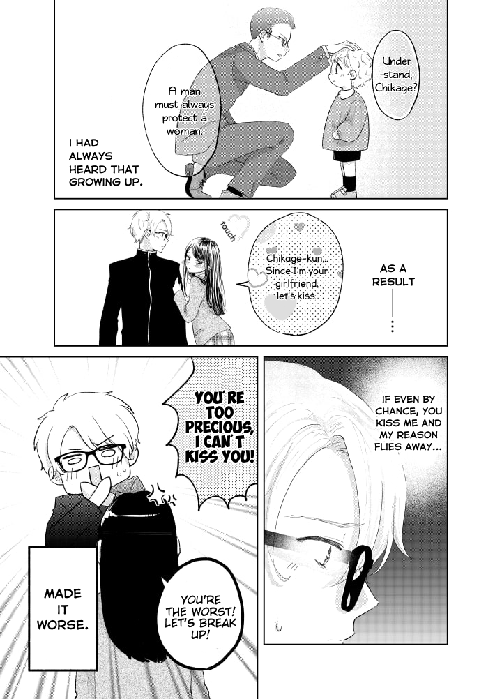 Ouji no Himegoto The Gentleman Who Weaves Love 第5页