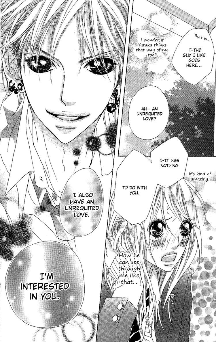 Konya, Kimi ni Ai ni Iku Vol. 1 Ch. 2 第16页