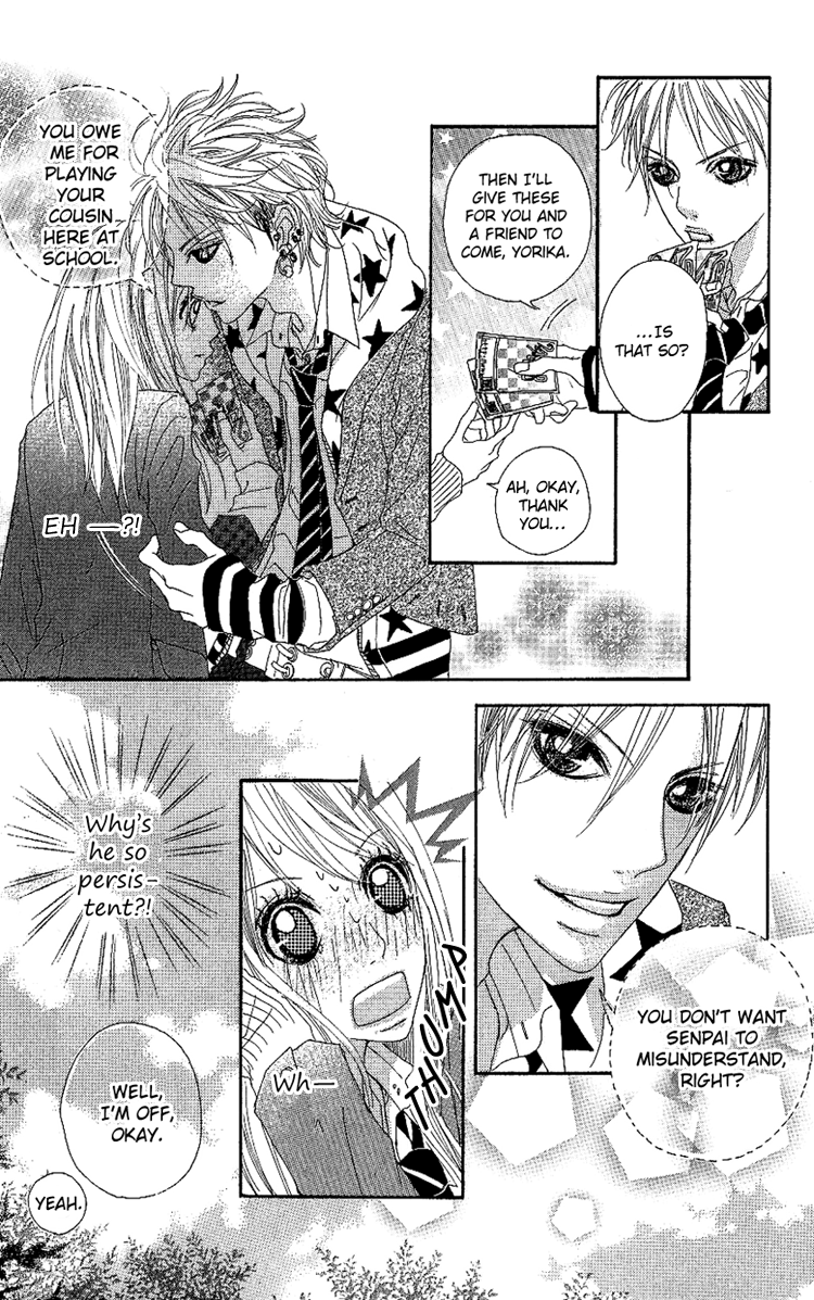 Konya, Kimi ni Ai ni Iku Vol. 1 Ch. 2 第23页