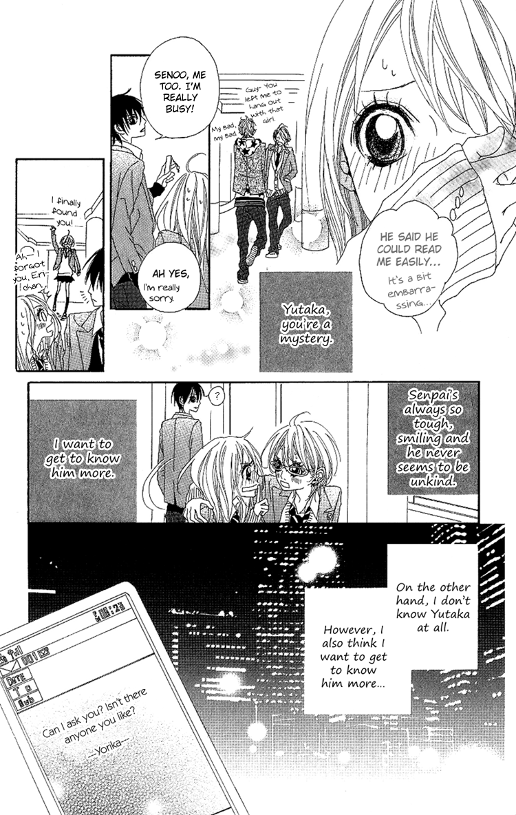 Konya, Kimi ni Ai ni Iku Vol. 1 Ch. 2 第24页