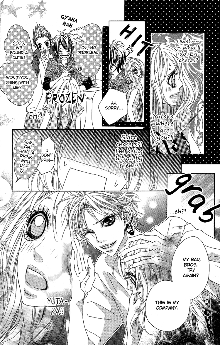 Konya, Kimi ni Ai ni Iku Vol. 1 Ch. 2 第26页