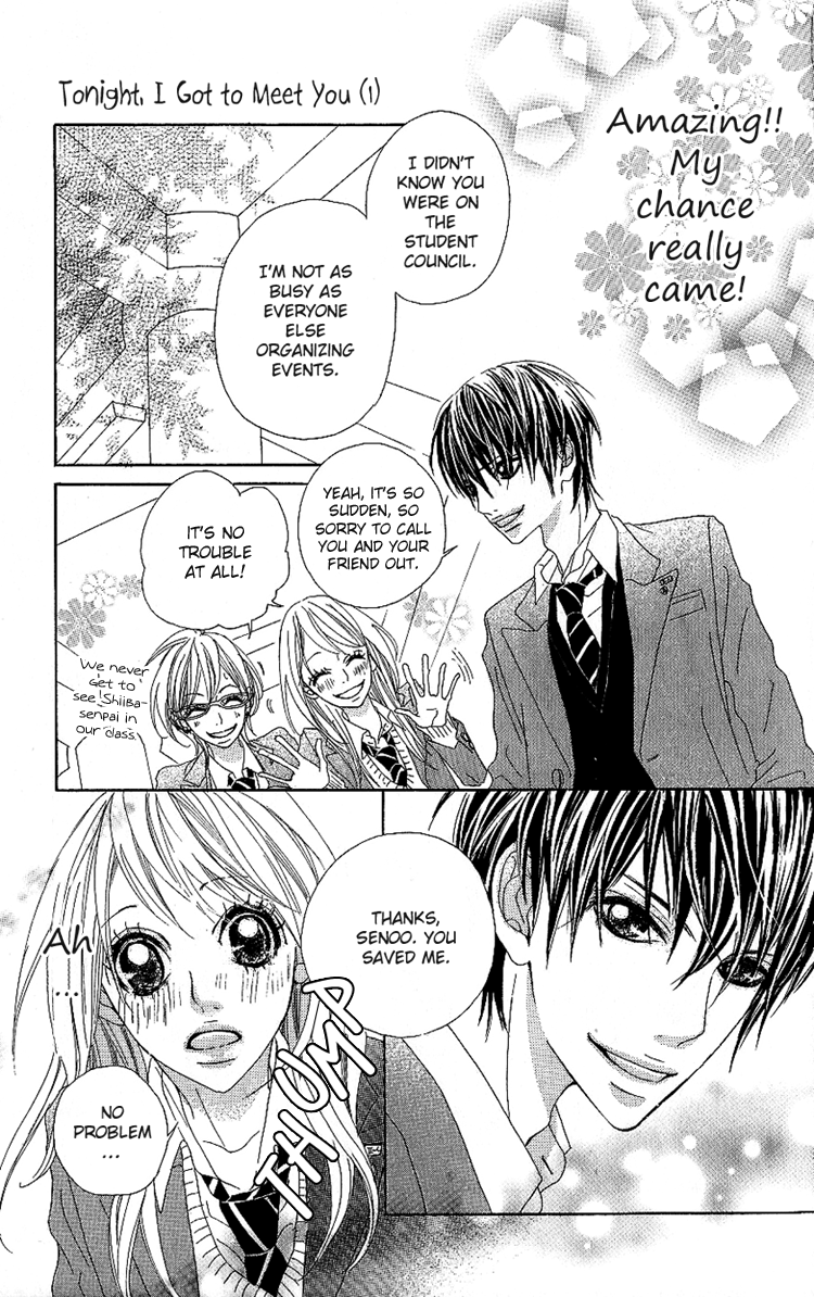 Konya, Kimi ni Ai ni Iku Vol. 1 Ch. 2 第9页