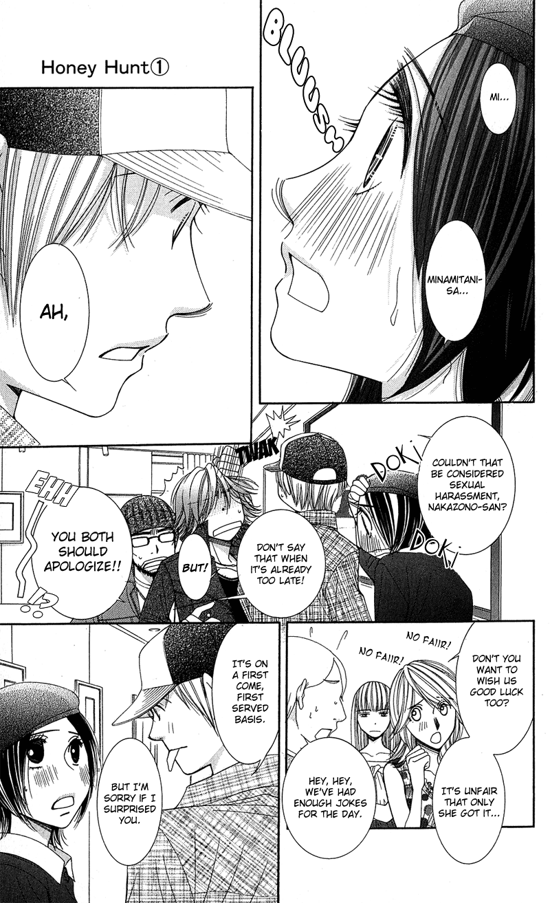 Honey Hunt Vol. 1 Ch. 5 第4页