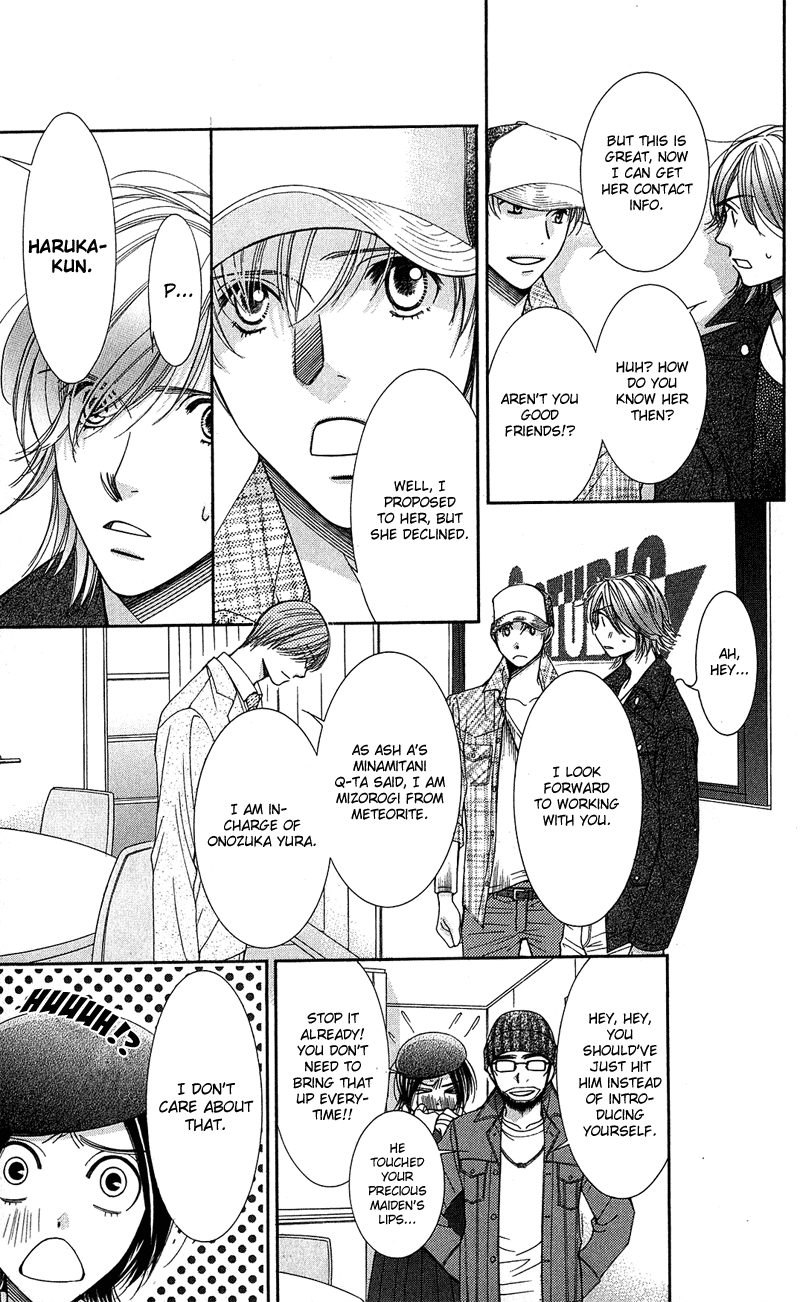 Honey Hunt Vol. 1 Ch. 5 第8页