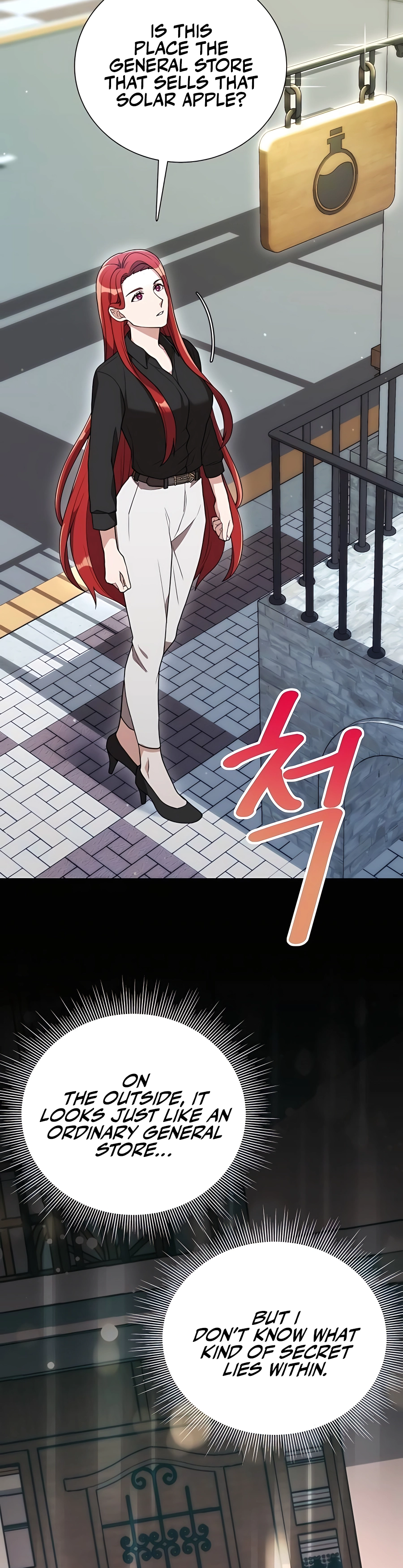 Hunter Sesang-ui Jeongwonsa Vol. 1 Ch. 5 第2页