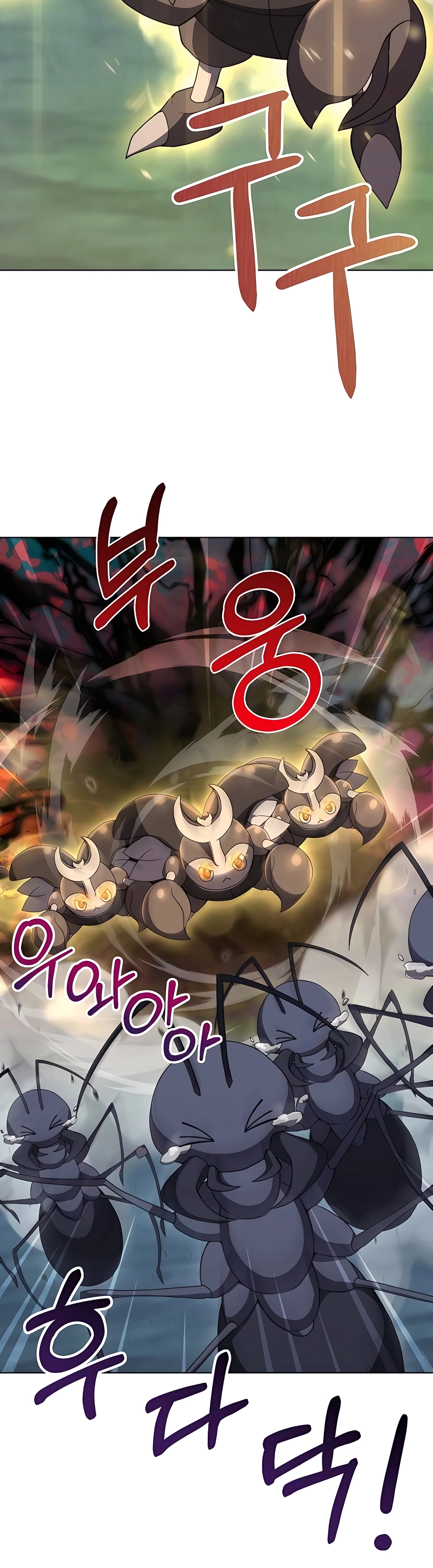 Hunter Sesang-ui Jeongwonsa Vol. 1 Ch. 5 第12页
