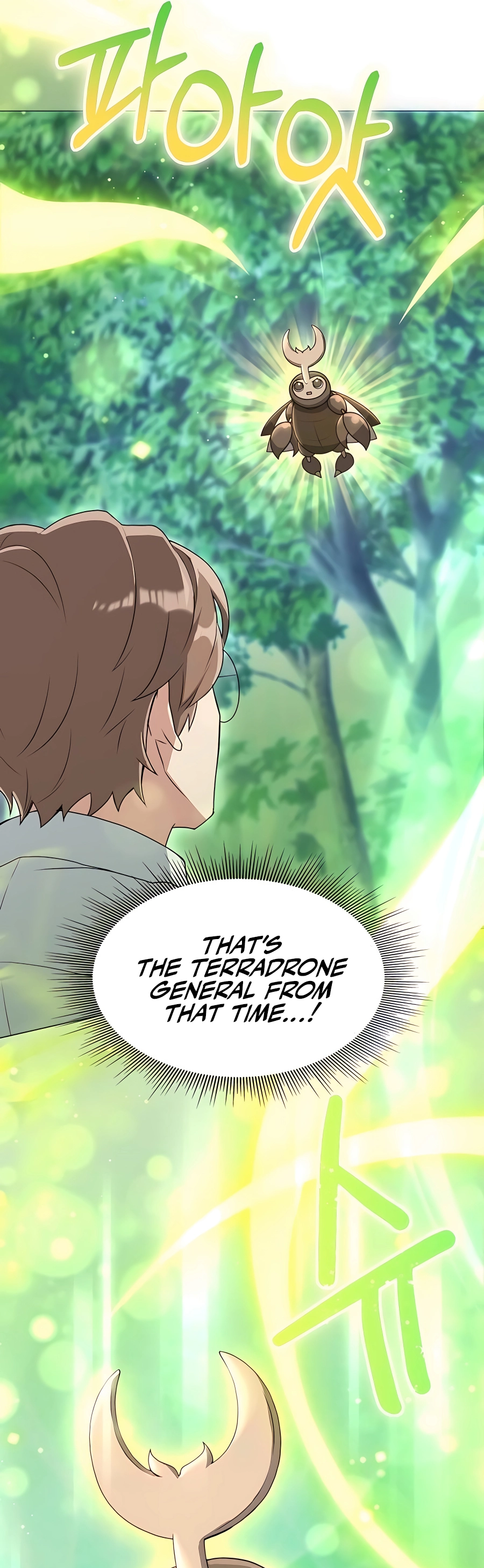 Hunter Sesang-ui Jeongwonsa Vol. 1 Ch. 5 第21页